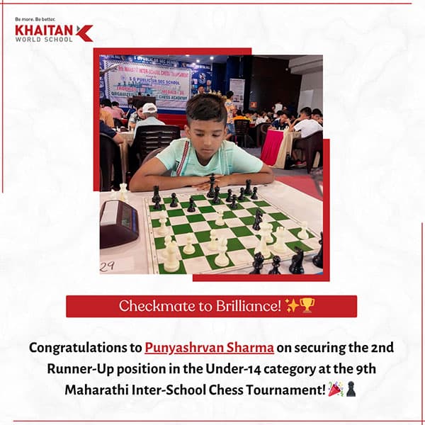 Student achiever felicitated
